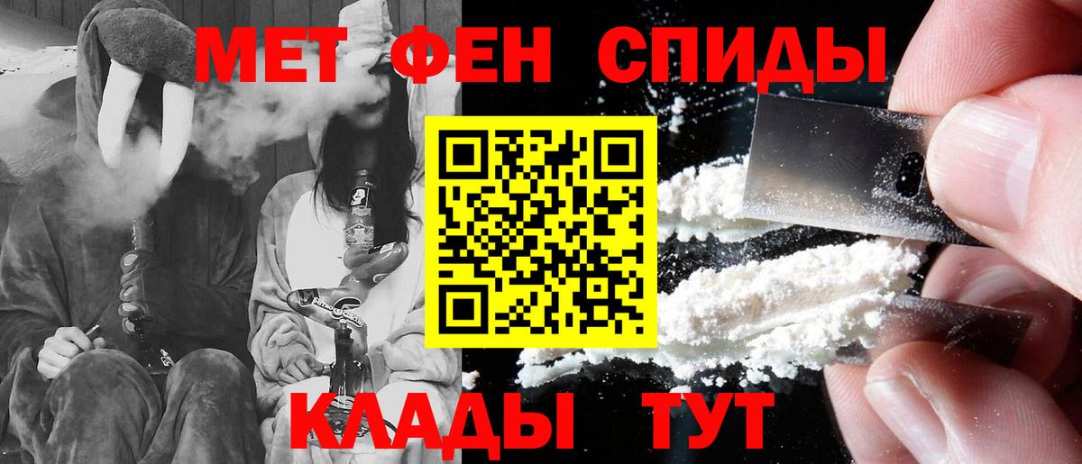 ОМГ ОМГ онион  Amphetamine  Узловая  Вход с VPN  Амфетамин Premium 