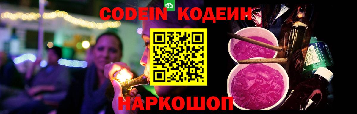 Марихуана  Узловая  КОКАИН  ГАШ  Меф МЯУ МЯУ   Альфа ПВП СК кристаллы  НБОМе  Вход с VPN  КОКАИН  Гашиш 