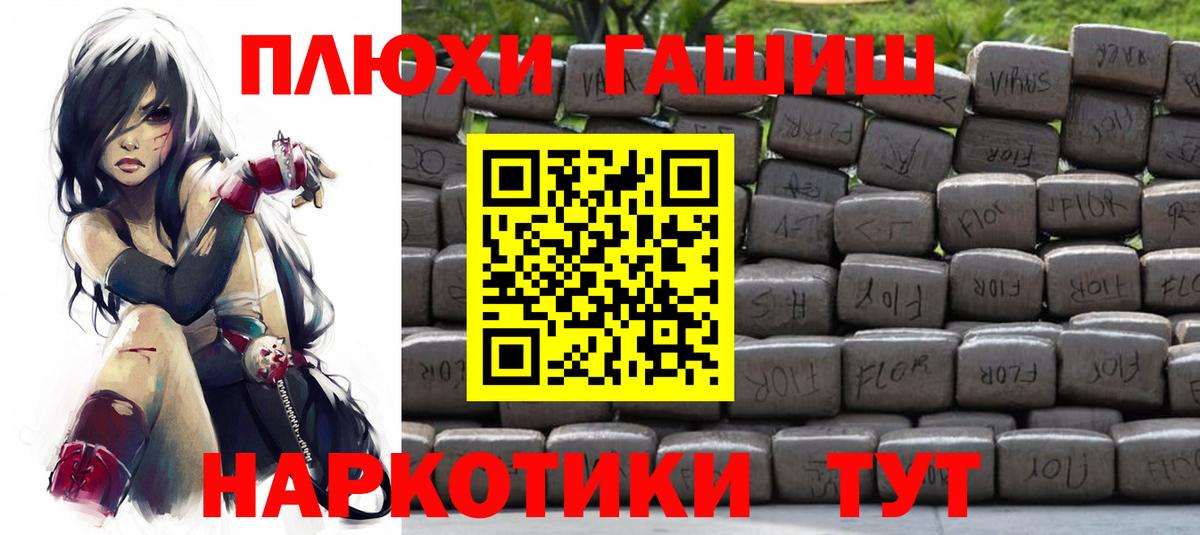 Гашиш ice o lator  Вход с VPN  ГАШИШ Ice-O-Lator  Узловая 