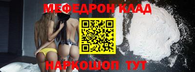 apvp Малгобек