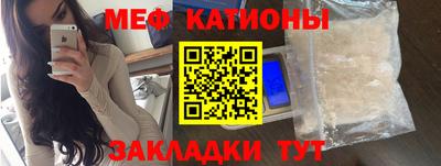 кокаин премиум Мариинск