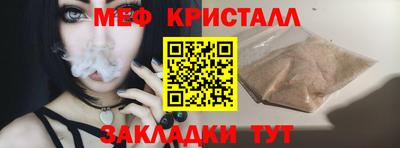 кокаин премиум Мариинск