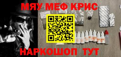 эйфоретик Малоярославец