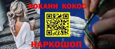 эйфоретик Малоярославец