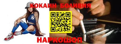 кокаин премиум Мариинск