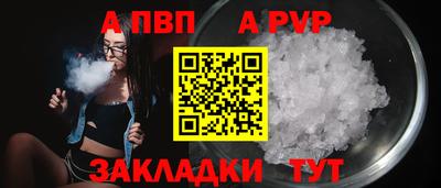 эйфоретик Малоярославец