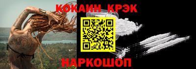 apvp Малгобек
