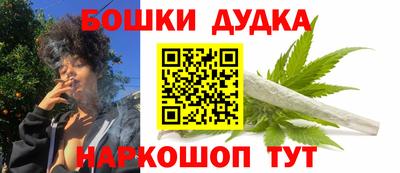 apvp Малгобек