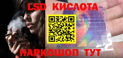 apvp Малгобек