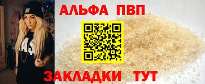 эйфоретик Малоярославец