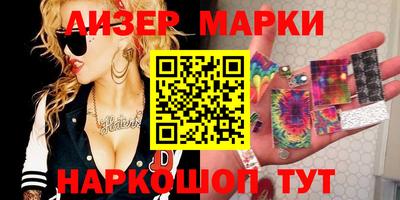 apvp Малгобек