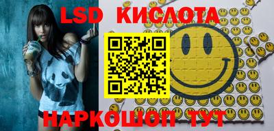 кокаин премиум Мариинск