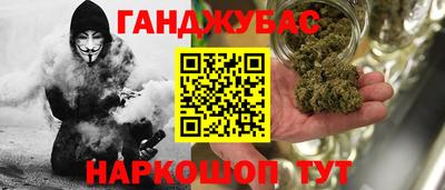 эйфоретик Малоярославец