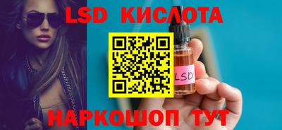 кокаин премиум Мариинск