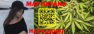кокаин премиум Мариинск