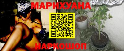кокаин премиум Мариинск