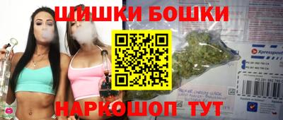 apvp Малгобек