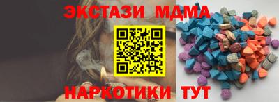 apvp Малгобек