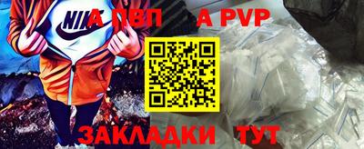 эйфоретик Малоярославец