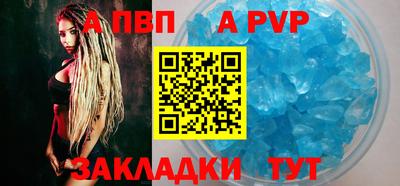 кокаин премиум Мариинск