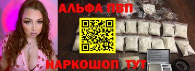 кокаин премиум Мариинск