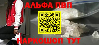 кокаин премиум Мариинск