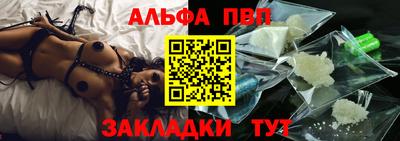 apvp Малгобек