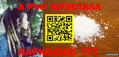 кокаин премиум Мариинск