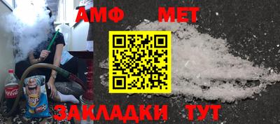 apvp Малгобек