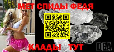 эйфоретик Малоярославец