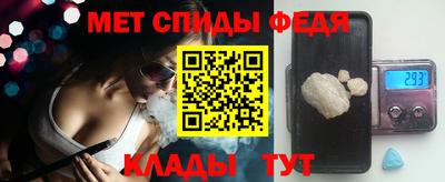 кокаин премиум Мариинск