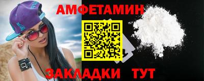 кокаин премиум Мариинск
