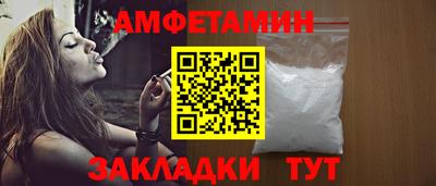 эйфоретик Малоярославец