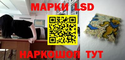 кокаин премиум Мариинск