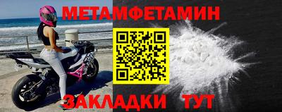 эйфоретик Малоярославец