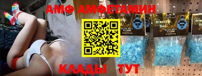 apvp Малгобек
