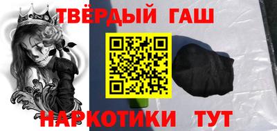 кокаин премиум Мариинск