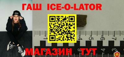 эйфоретик Малоярославец