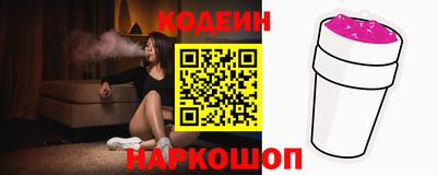эйфоретик Малоярославец
