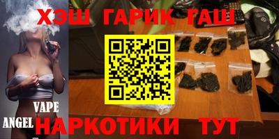 apvp Малгобек