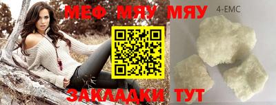 кокаин премиум Мариинск