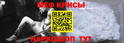 эйфоретик Малоярославец
