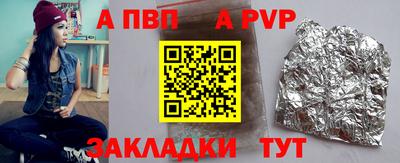 кокаин премиум Мариинск