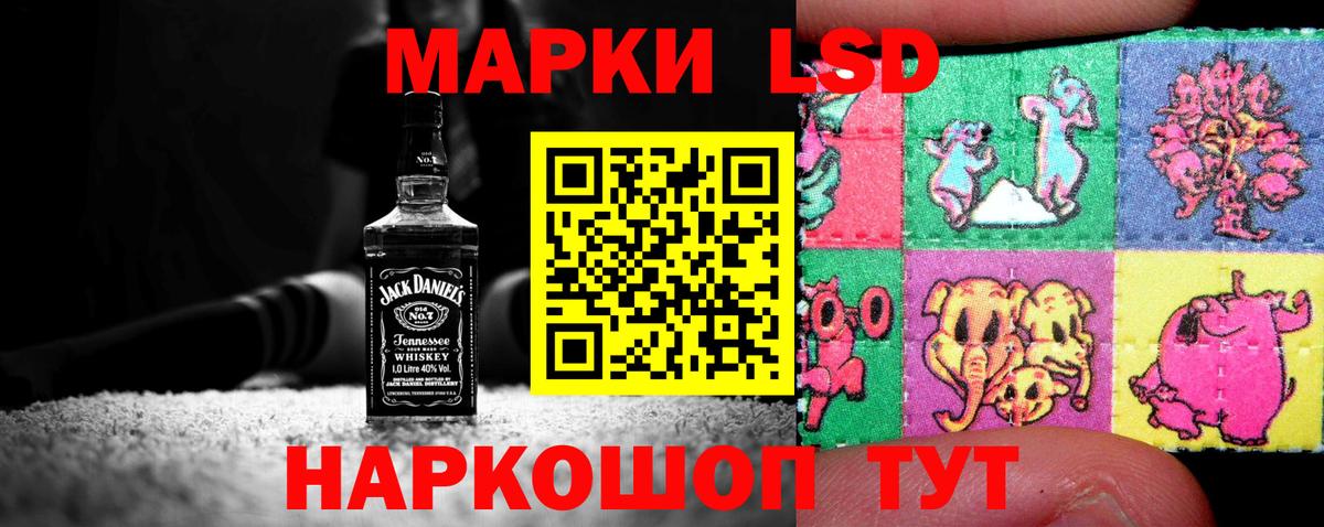 LSD-25 экстази ecstasy  Вход с VPN  Узловая 