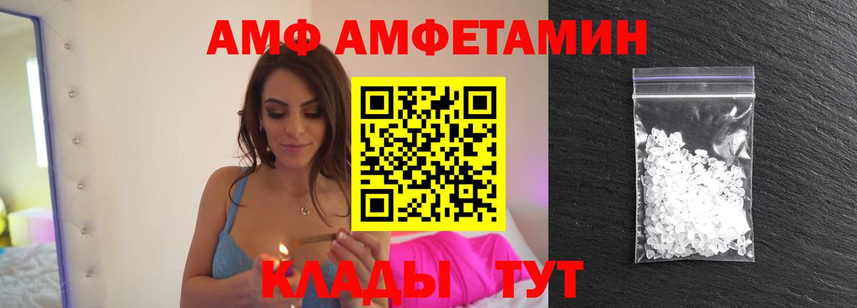 Узловая  МЕТАМФЕТАМИН витя  МЕТАМФЕТАМИН витя  Вход с VPN 