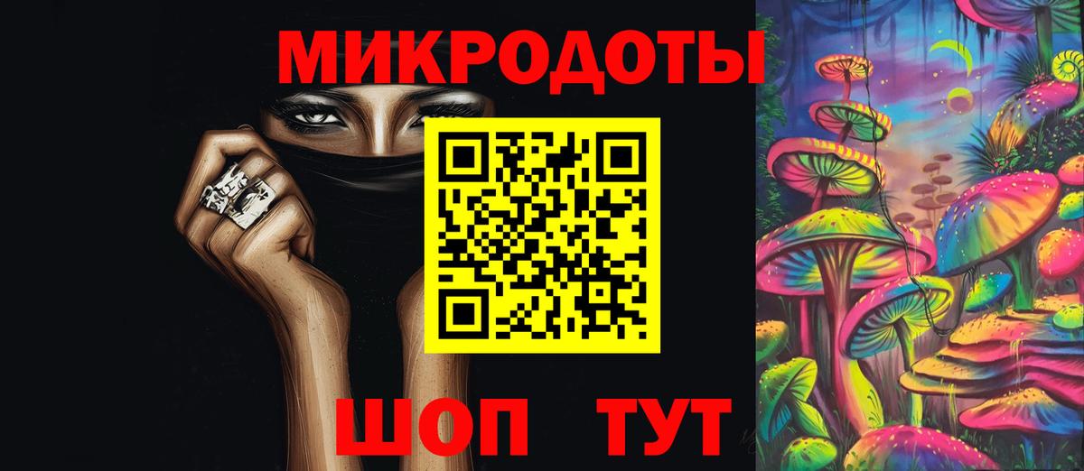 Галлюциногенные грибы Magic Shrooms  Галлюциногенные грибы Cubensis  Узловая  Вход с VPN 